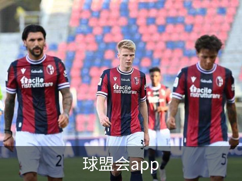 球盟会app介绍
